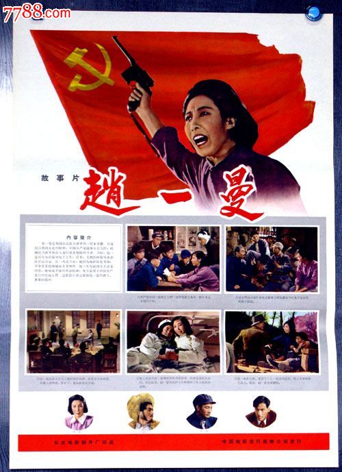仿制假企业资信证明书