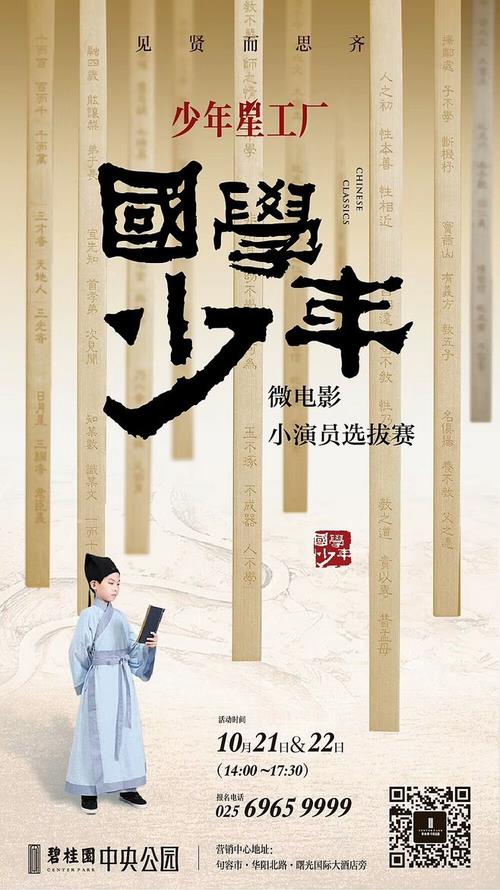 仿制假尼尔森理工学院成绩单